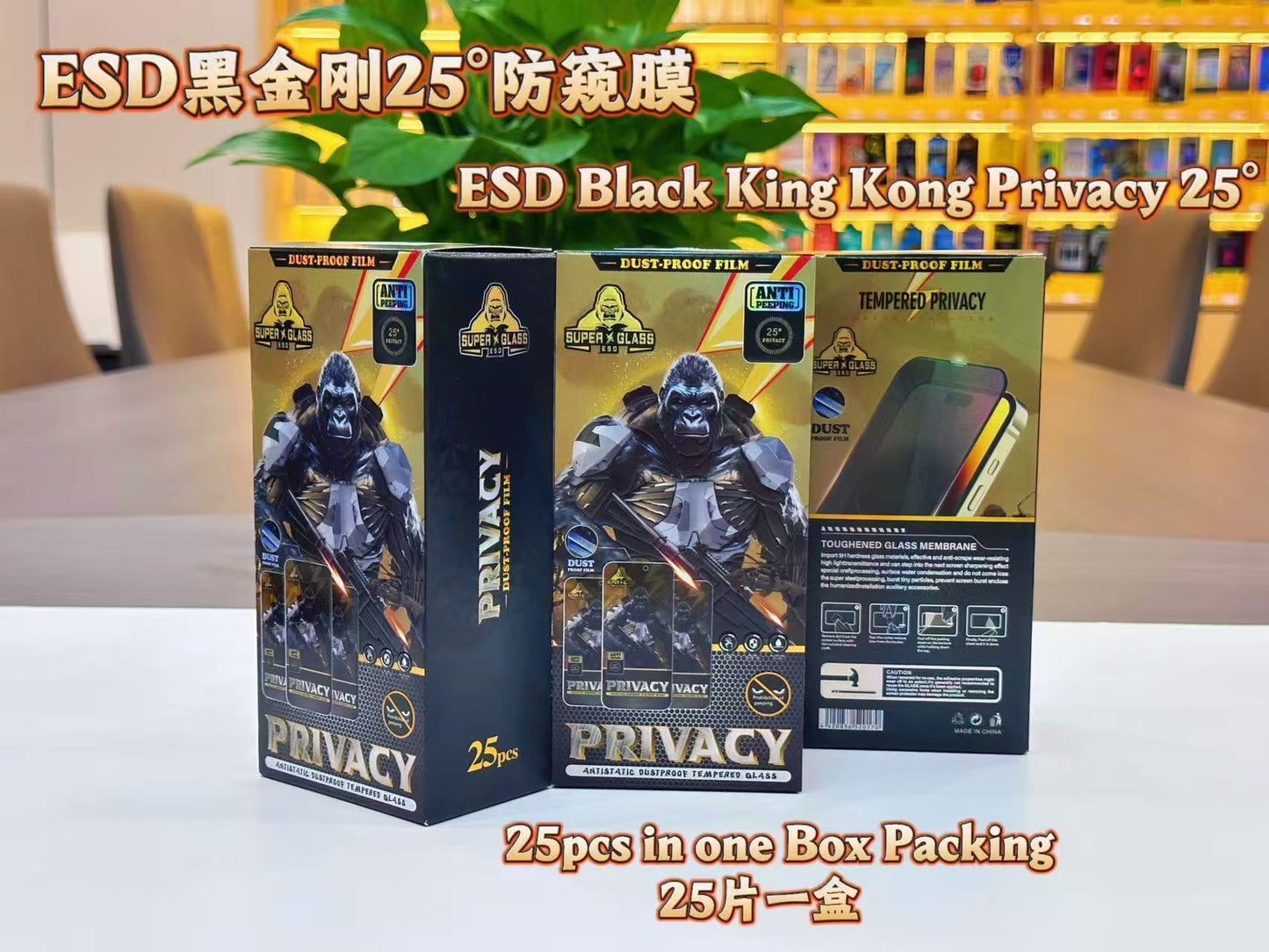 Screen protector & Privacy